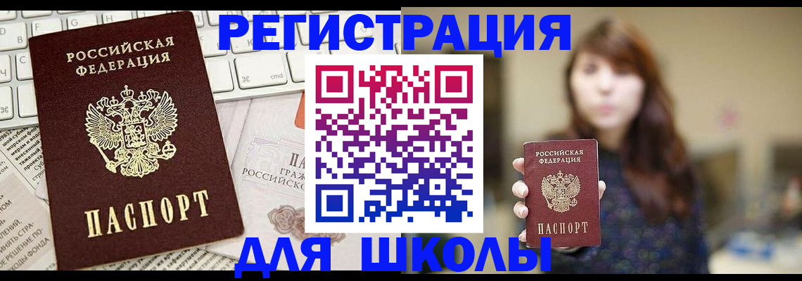 регистрация в Печорах